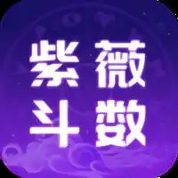 现代周公解梦大师算命软件下载现代周公解梦大师算命手机版下载v2.0安卓版2265安卓网