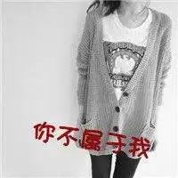 因为有了人海相遇才显得那么意外女生伤感文字头像2