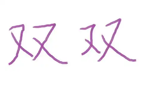 今年出生女宝宝起名字怎么取名才好