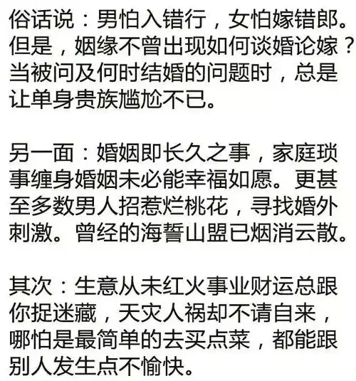 女人身上这一处越红润,财运越好,越旺家