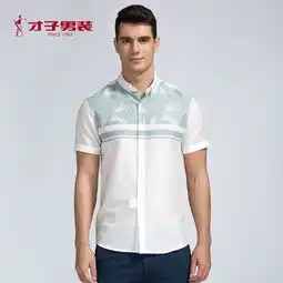 tries才子男装衬衣2017夏季新款青年时尚方领修身印花短袖衬衫男图片大全邮乐官方网站