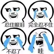 有聊你们一心想着放假,而我的心里只有学习
