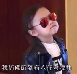 灵魂装扮无脸男大黑范伟打天下江湖不孤单