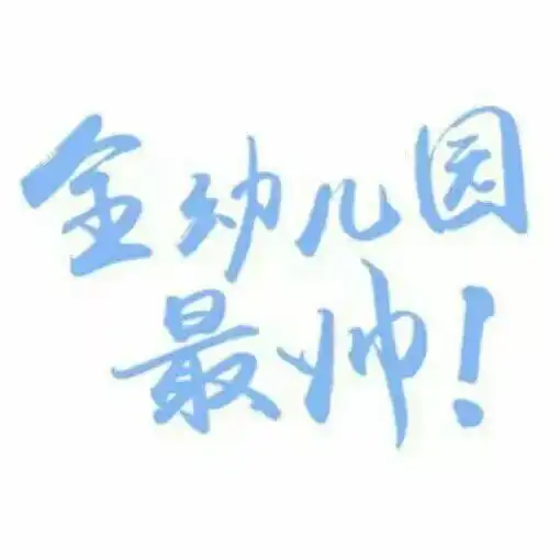 炉话听说每个不动声色的寝室背后,都隐藏一群妖魔鬼怪