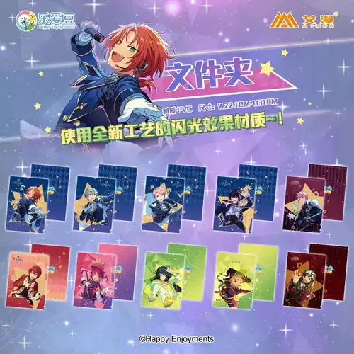 为了真爱,我们妖都见