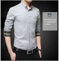 依杰仕2018春秋季薄款长袖衬衫男青年韩版修身商务职业装大码薄款外贸批发