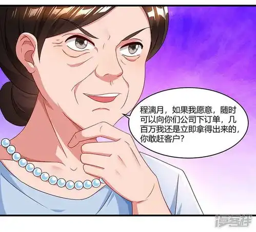 总裁爹地超给力漫画第52话母女捣乱漫客栈