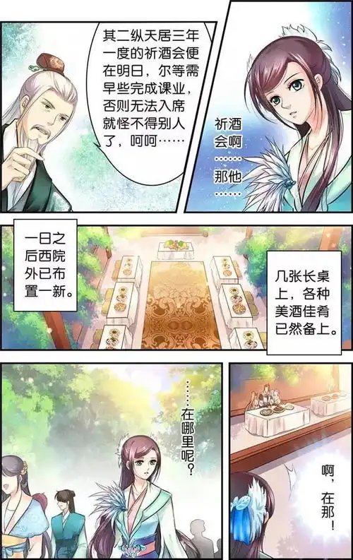 沧浪烟云喂,妖妖灵吗,我这里有个不穿衣服的变态