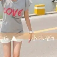 三闺蜜qq头像女生2张,网名2个,谢谢