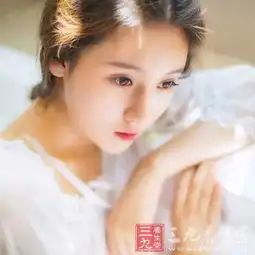 女人必修十大性感秘笈