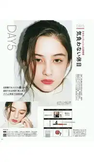 有小仙女知道这是哪盘眼影吗