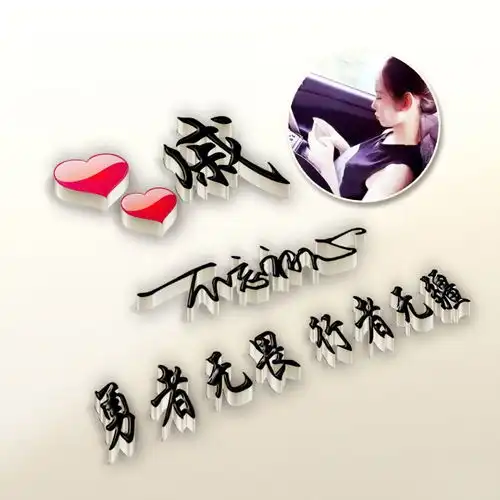 35张微信姓氏头像,3d特效艺术签名头像,您的头像我承包了