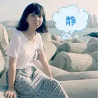 四人闺蜜头像带字超拽带字头像分别是慧静瑶艺