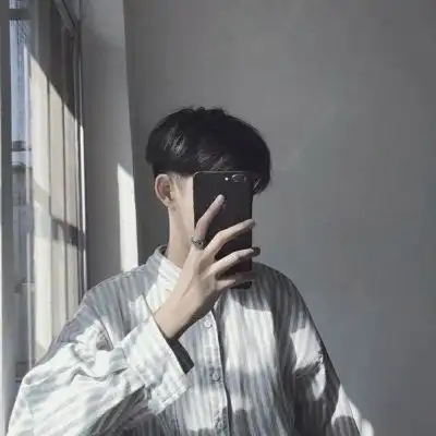 手机控男头帅气遮脸