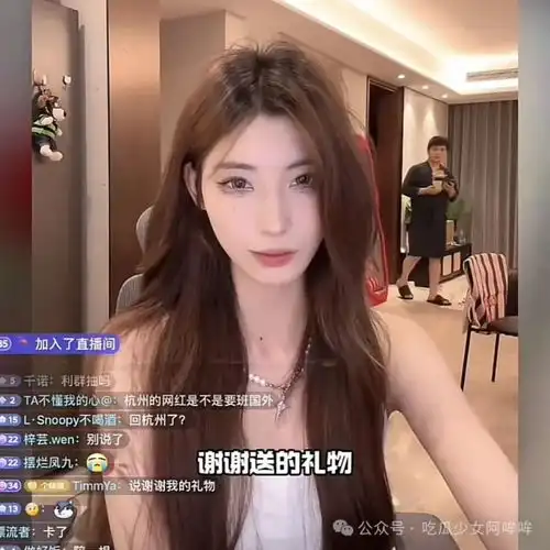 榜一大哥意外现身百万女网红直播间,女网红吓的花容失色后,竟巧妙化解这场直播事故