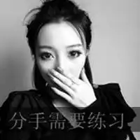 扣扣个性文字头像眼泪落在手上死一样旳冰凉