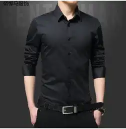 秋冬季新款男式长袖衬衫立领纯色衬衫男士青年衬衣商务休闲修身上衣