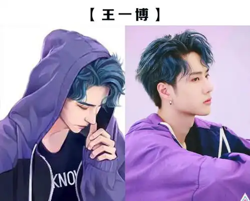 盘点传说中撕漫男10大男神