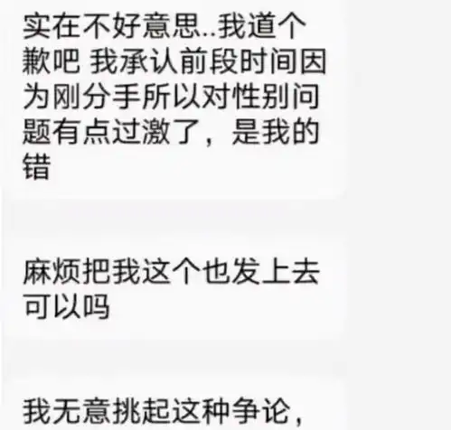 上海一211大学食堂占座事件再次反转,女生道歉不是有意为之