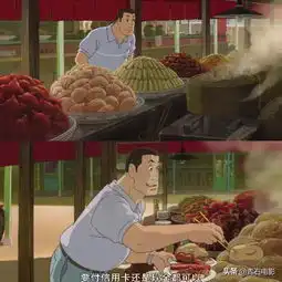 18年后,我终于懂得了无脸男的孤独与悲伤