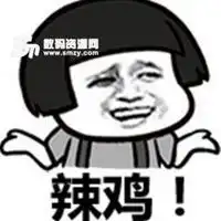 逗比动漫头像女微信头像图片大全