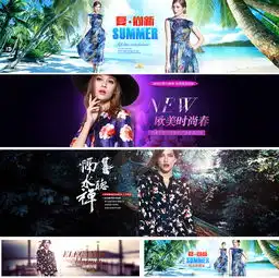 banner海报图春季夏季欧美女装平面