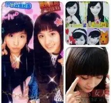 女星学生照比拼林青霞清纯杨幂呆萌王祖贤假小子萧亚轩农村非主流