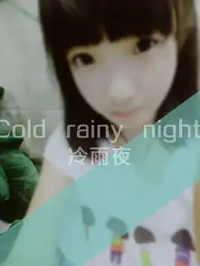 找人啊这女的头像里蛮多的