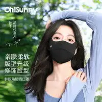 361防晒口罩361女款防晒冰丝口罩sly2215002多少钱