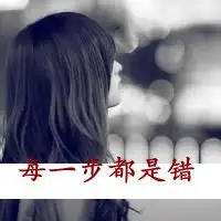 微信头像漫画人物抽烟伤感微信头像图片大全