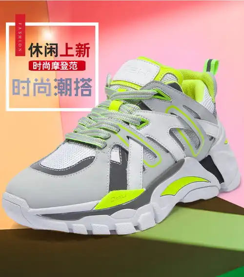 ins超火的鞋子新款老爹鞋3.0伊典靓2019春季欧美休闲复古运动鞋女ydl