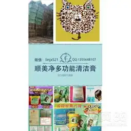 加盟代理顺美净有费用吗?投资多少?有存货压力吗?-黄页88网