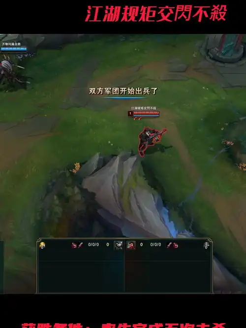 水友solo赛上单狮子狗对战男枪英雄联盟