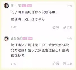 年轻小伙曝光朋友圈微商卖这种东西的人,真没良心