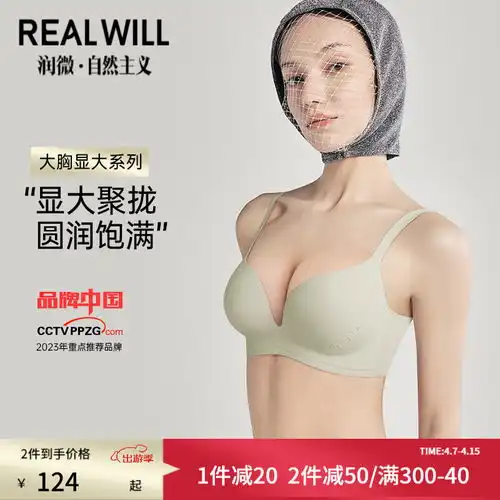 ubras薄荷凉感小海浪花瓣杯软支撑文胸内衣女无钢圈胸罩轻烟裸色l