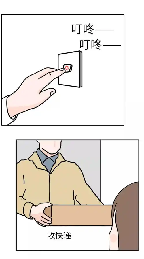 新年漫画最全过年攻略,男女通用,一定要看看