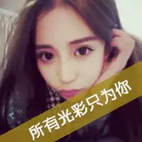 mylifetoliveforyou.我的生命只为你女生英文签名qq个性签名扣扣居