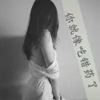 白色背景黑色字体图片微信头像图片大全