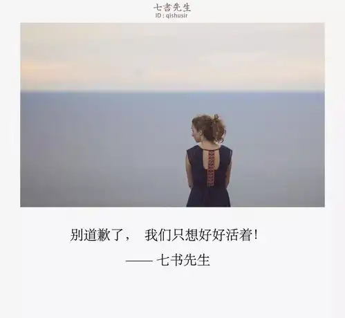 100天后,又一个20岁女孩被滴滴司机奸杀别道歉了,我们只想活着