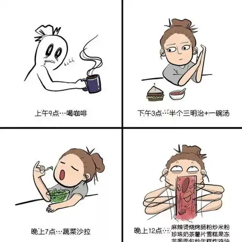 她画出女人婚后的真实生活,太扎心了猝不及防的心酸
