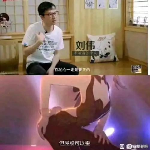 周一内涵囧图云飞系列美女健身需要帮忙拉伸吗