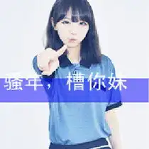 私爱理解