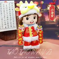 元吉瑞娃娃玩具元吉瑞80厘米洋娃娃套装多少钱