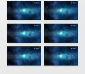 动态唯美星空梦幻宇宙背景有音乐视频素材下载mp4格式19201080像素熊猫办公