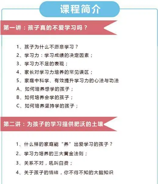 放学回家,爸妈这样安排,孩子学习不好才怪