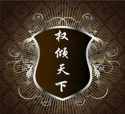 如果你不知道该怎么形容一个人有多坏,不如就叫他李林甫吧