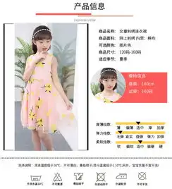 女童夏装背心连衣裙2018新款10中大童512岁公主裙9夏季女孩6裙子