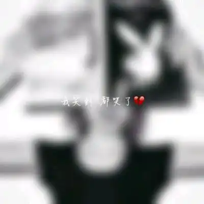 微信伤感头像,微信伤感头像女生冷淡图片