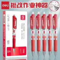 touchmark书写工具touchmarktouchmark金属自动铅笔绘图绘画专用0.30.50.7mm低重心重手感专业自动笔不断芯手绘画画素描美术活动铅笔2b多少钱