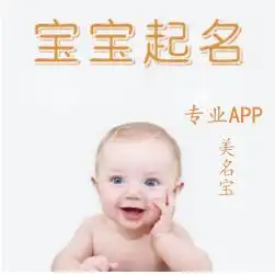 女孩取名采薇寓意好吗